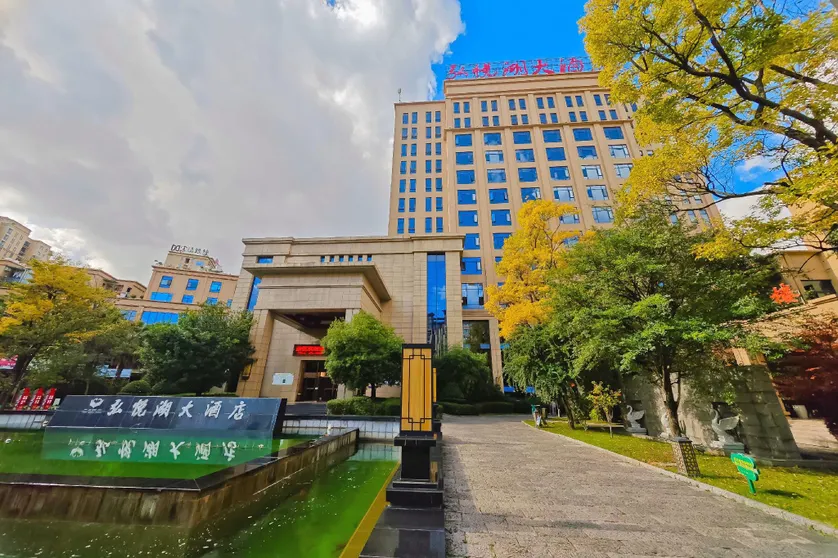 Ảnh Hongyuehu Hotel