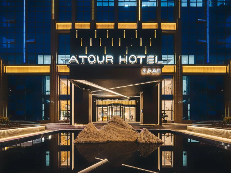 Ảnh Atour Hotel Xuzhou Yunlong Wanda Plaza