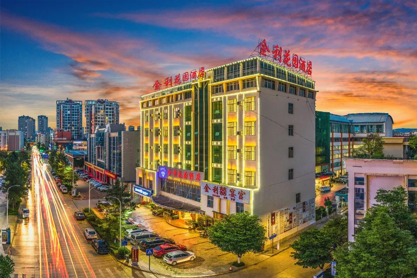 Ảnh South City Gate Jinli Garden Hotel