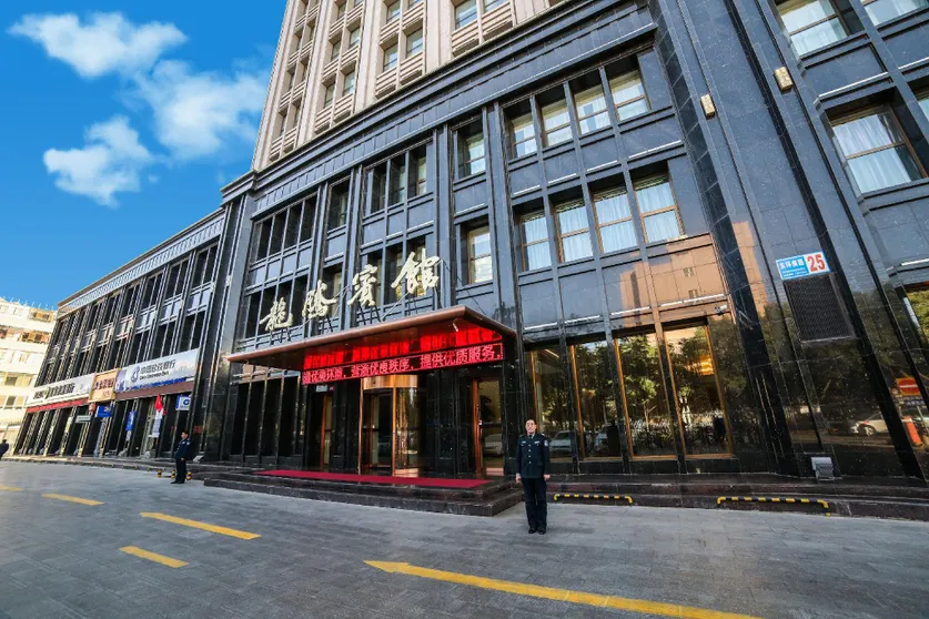 Ảnh Longteng Hotel