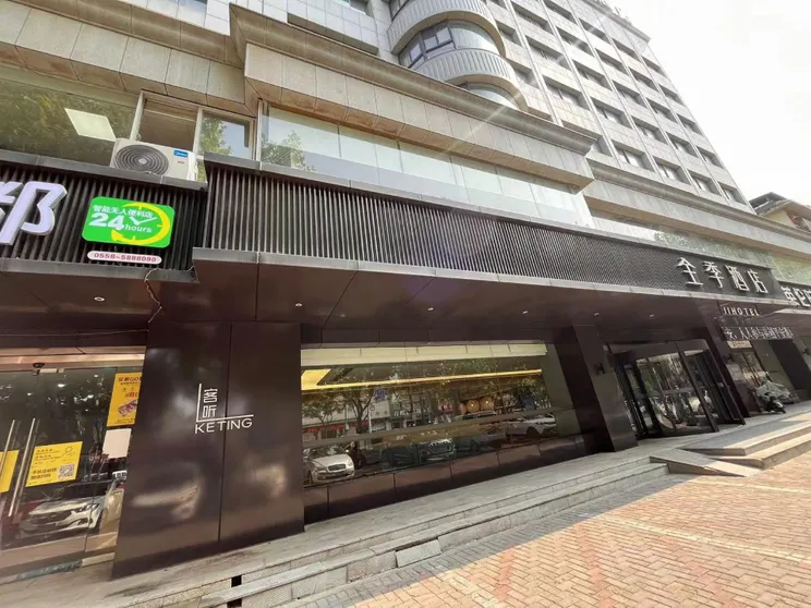 Ảnh JI Hotel Bozhou Chinese Herbal Medicine Trading Market