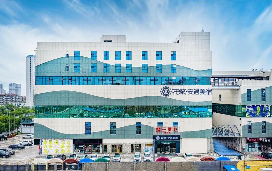 Ảnh An Yu Mei Su Hotel