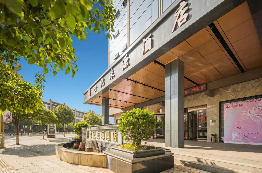 Ảnh Shiji Zhuyuan Hotel