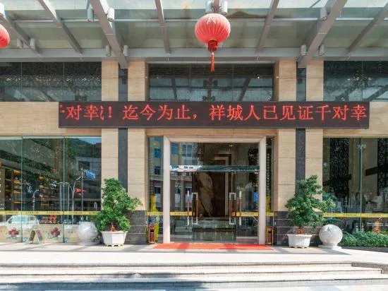 Ảnh Xiangcheng International Hotel