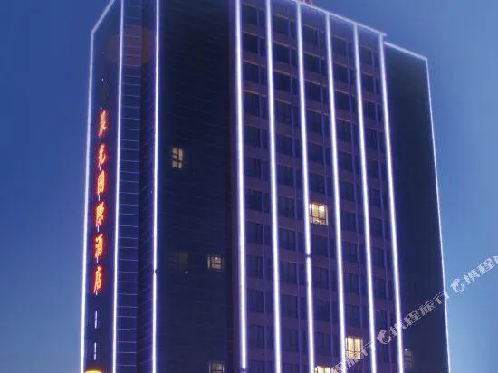 Ảnh Chen Guang International Hotel