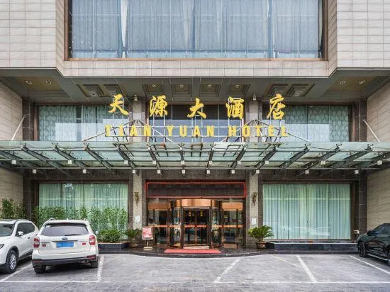 Ảnh Tian Yuan Hotel
