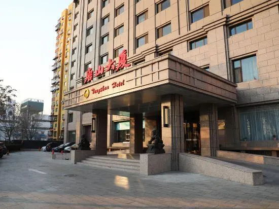 Ảnh Tangshan Hotel