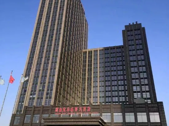 Ảnh Yantai Baohua Mingdu Hotel