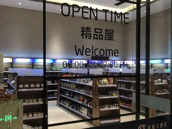 Ảnh Qiaocheng Hotel