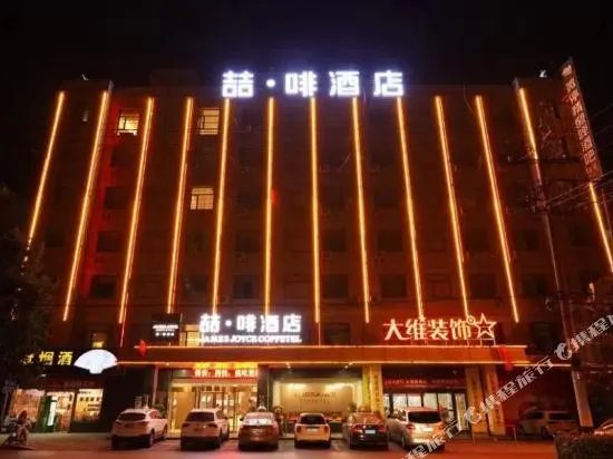 Ảnh JamesJoyceCoffetel