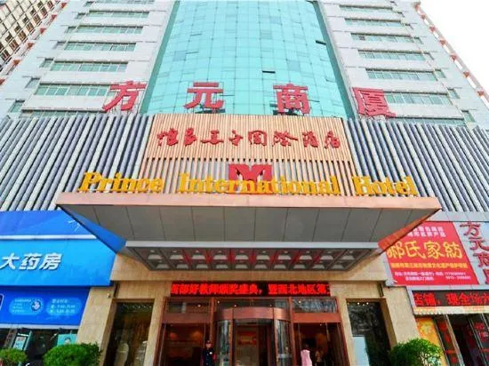 Ảnh Hengchang Hotel