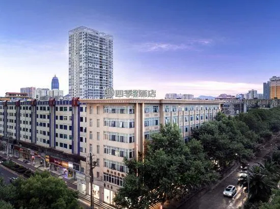 Ảnh Four Seasons Arrangement Hotel (Qujing Garden Shop)