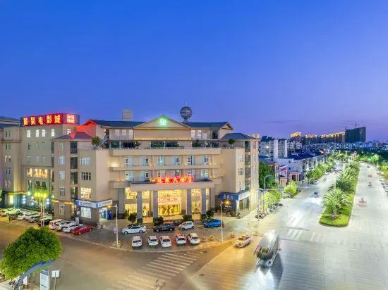 Ảnh Qujing Longju Hotel (Zhanyi Passenger Terminal Branch)