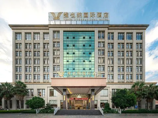 Ảnh Vienna Smart Hotel （Baoshan Wuyue Square High Speed Rail Station）