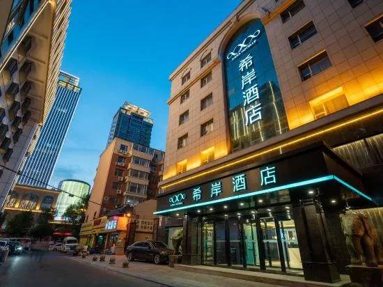 Ảnh Xana Hotelle(Changchun People's Square store)