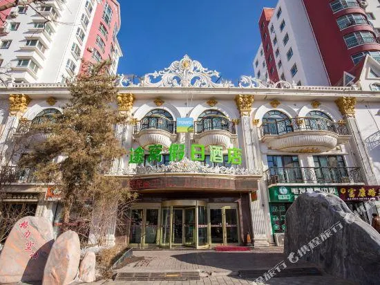 Ảnh Towo Holiday Hotel (Jiuquan Tianbao Scenic Area)