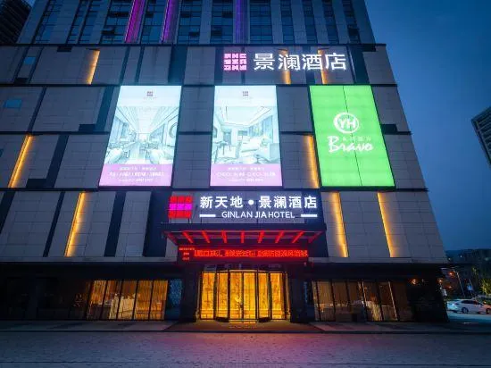 Ảnh Ginlan Jia Hotel