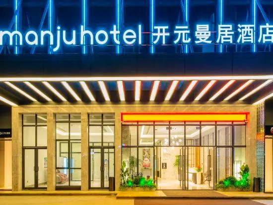 Ảnh New Century Manju Hotel (Hangzhou Xindeng Fuchungang)