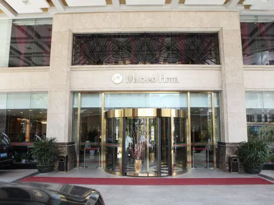 Ảnh Minghao Hotel