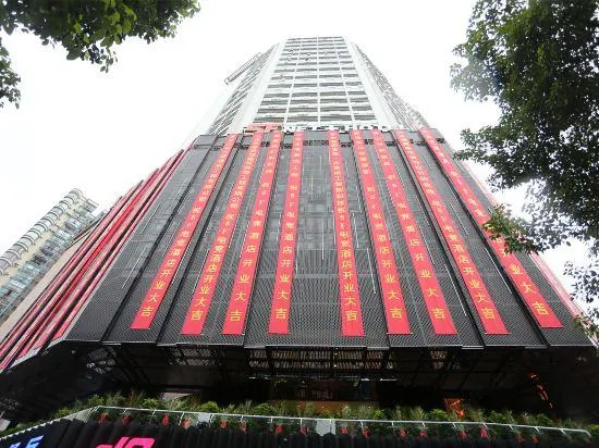 Ảnh Guiyang Wufang Zhixuan Hotel