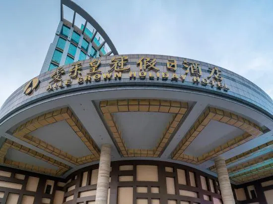 Ảnh Aile Crown Holiday Hotel