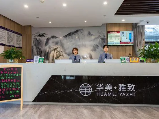 Ảnh Huamei Elegant Hotel (Huashan Scenic Area Tourist Center)
