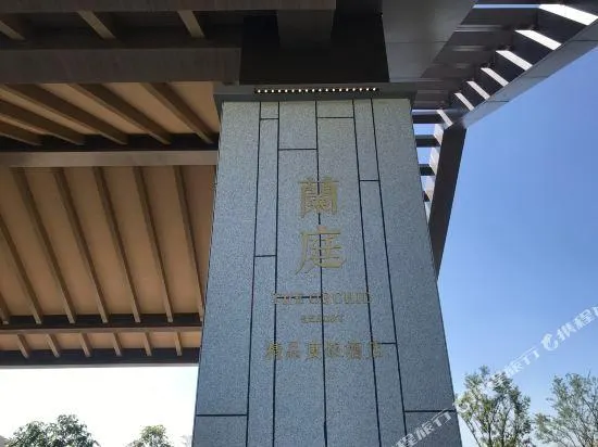 Ảnh the Orchid Resort