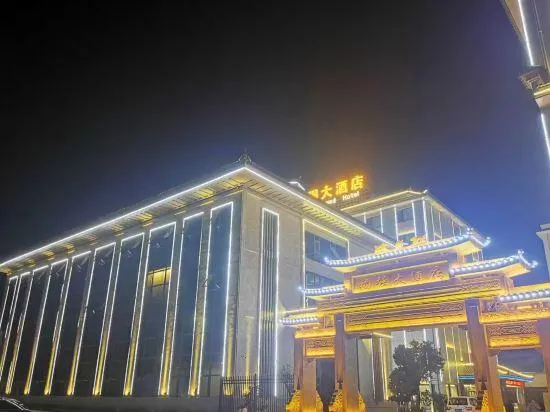 Ảnh Fuqiang Grand Hotel