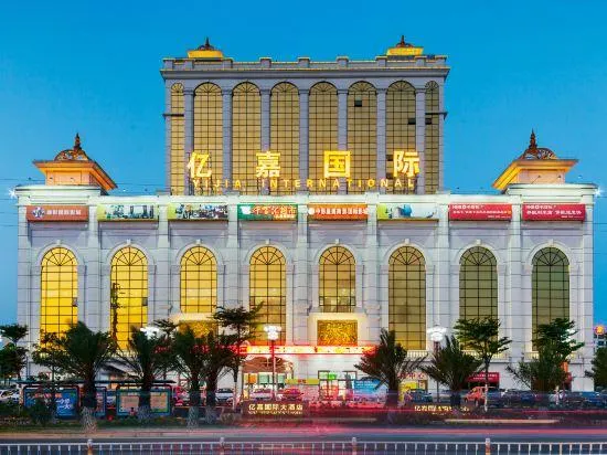 Ảnh Yijia International Hotel