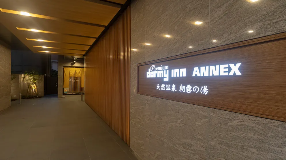 Ảnh Dormy Inn Premium Namba Annex Natural Hot Spring