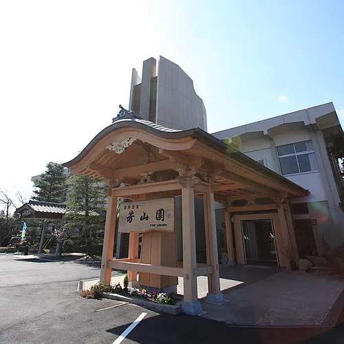 Ảnh Yuno Onsen Hozanen