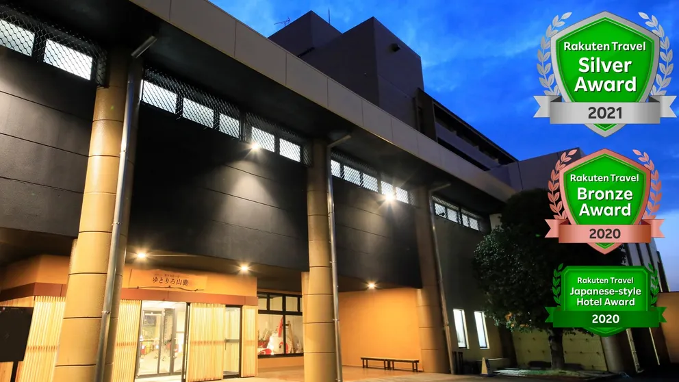 Ảnh Yamaga Onsen KumamotoShunsaino YadoYutorelo Yamaga