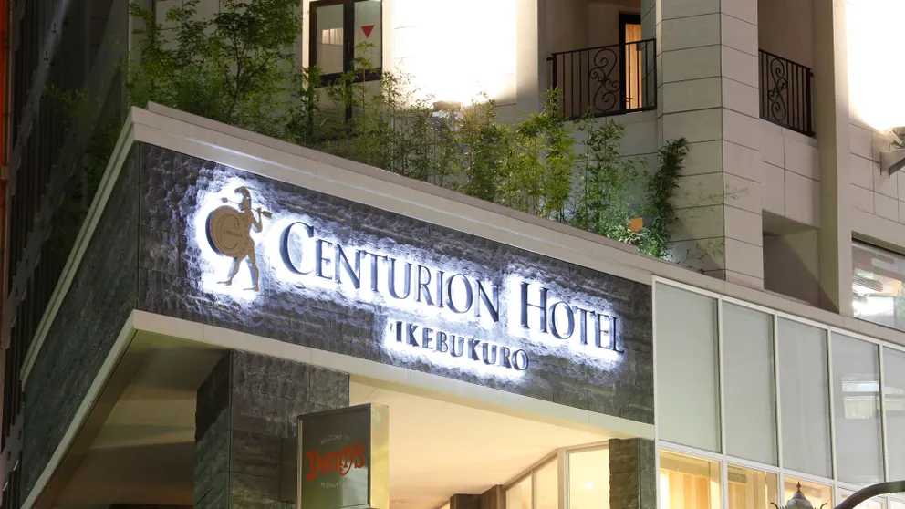 Ảnh Centurion Hotel Ikebukuro