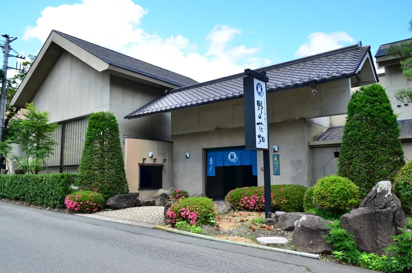 Ảnh Sarugakyo Onsen Kurayashiki Nonohanabatake