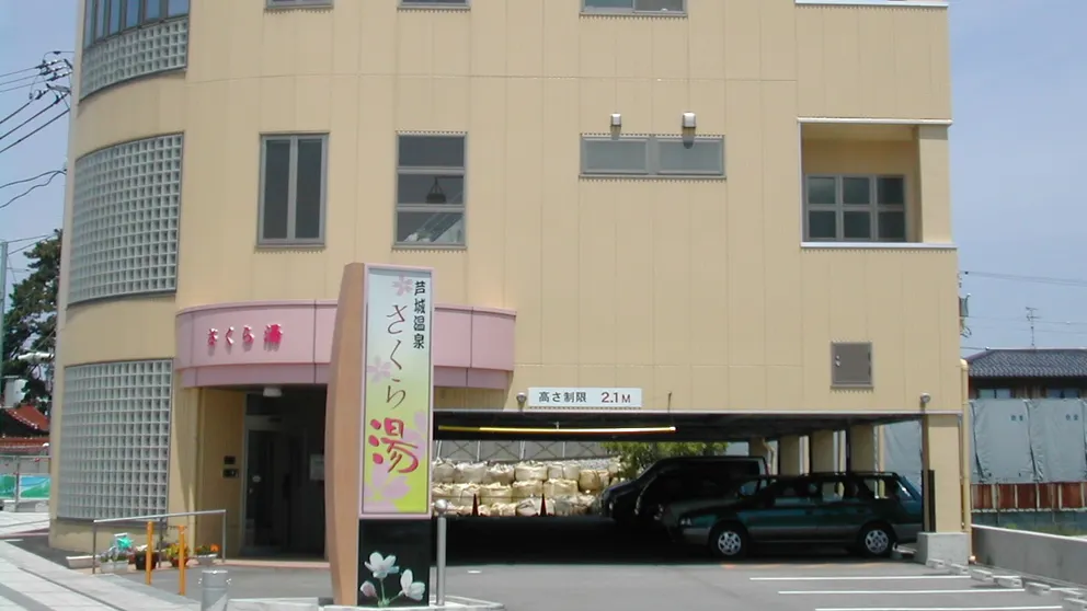 Ảnh Hotel Airport Komatsu