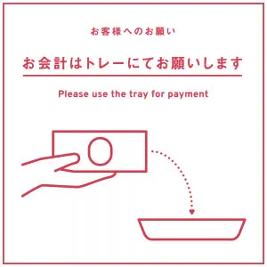 Ảnh Hananoyado Nishikien Hotel