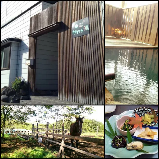 Ảnh Hachimantai Minami Onsen Asahi no Yu