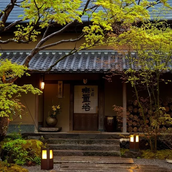 Ảnh Yufuin Onsen Sanso Murata