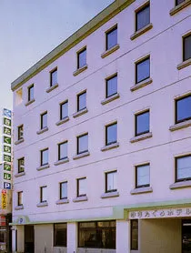 Ảnh Kitaguchi Hotel