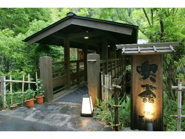 Ảnh Kurokawa Onsen Se no Honkan Yumerindo