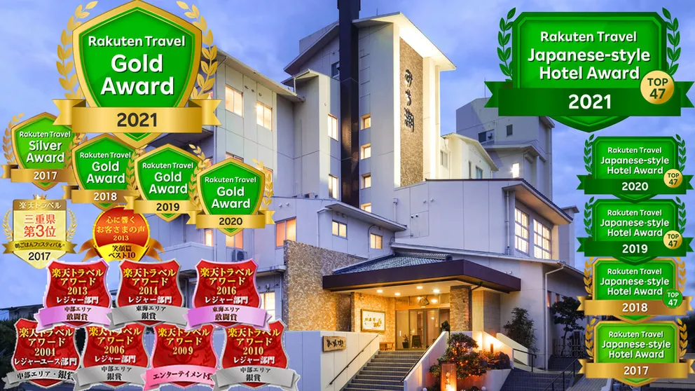 Ảnh Michishio Ryokan