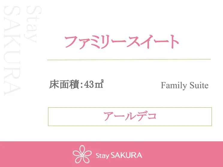 Ảnh Stay Sakura Tokyo Art Deco Hotel