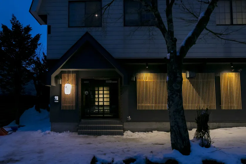 Ảnh Hatago Maruhachi