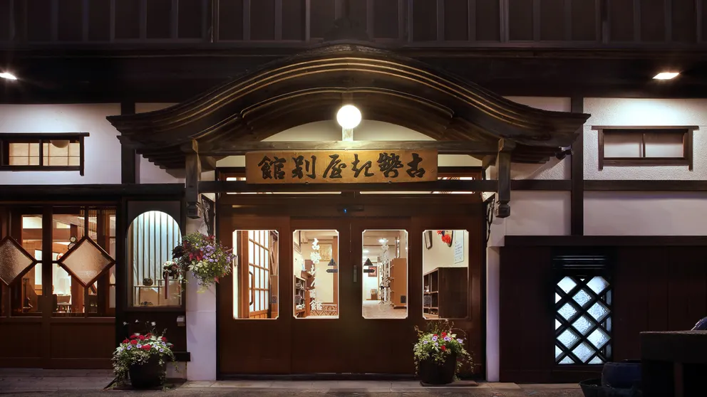 Ảnh Ginzan Onsen Kosekiya Annex