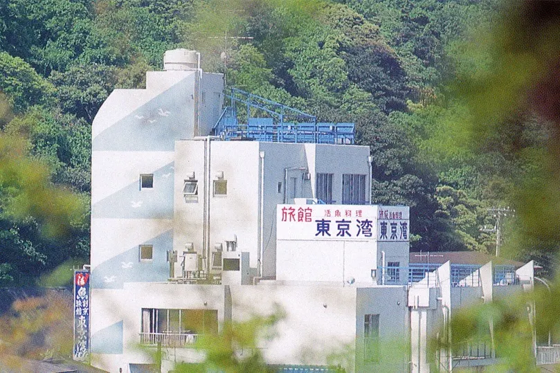 Ảnh Kappo Ryokan Tokyowan