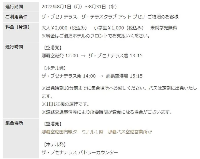 Ảnh The Terrace Club At Busena