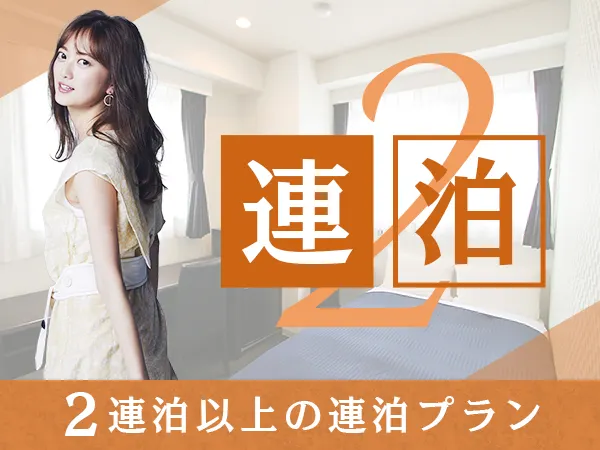 Ảnh Hotel Livemax Tokyo Ayase-Ekimae