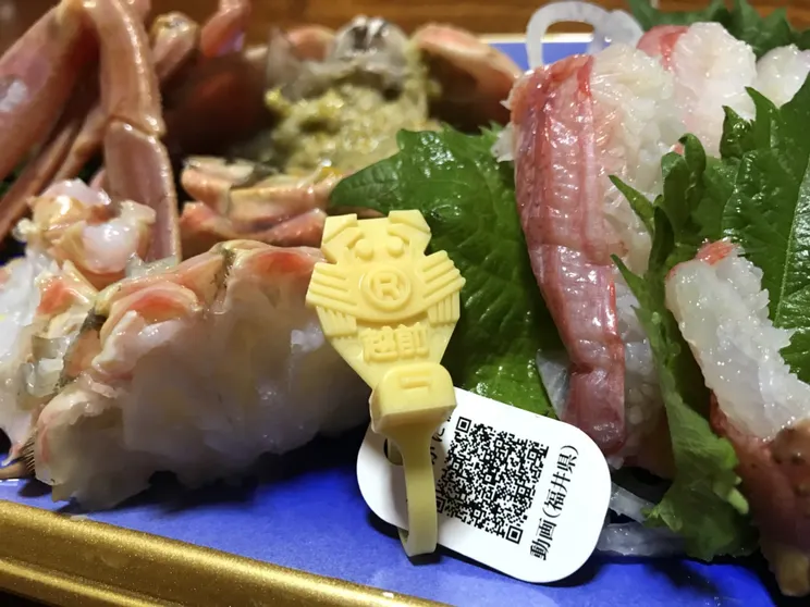 Ảnh Tamagawa Onsen Tamashimaso