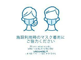 Ảnh Nishitetsu Grand Hotel