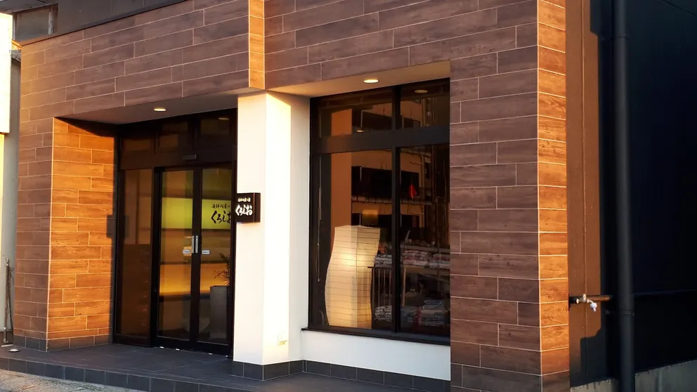 Ảnh Kaisen Toiya no Yado Kurosio